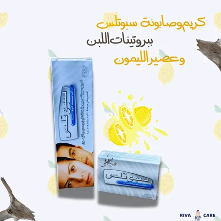 كريم وصابون سبوتلس الطبي لعلاج الحبوب وتوحيد لون البشرة من ايفا