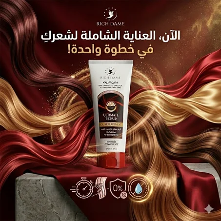 كريم بديل الزيت