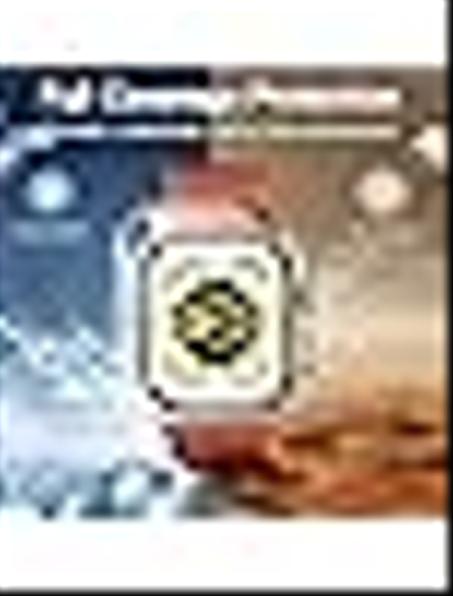 شاشة حماية لساعة ابل ووتش الترا 2