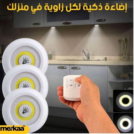 مصابيح ليد تعمل بالتحكم عن بعد