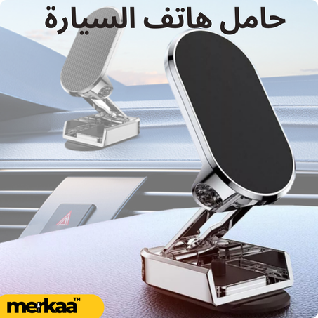 حامل هاتف السيارة