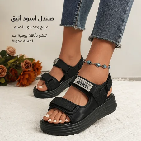 Sandal Signature