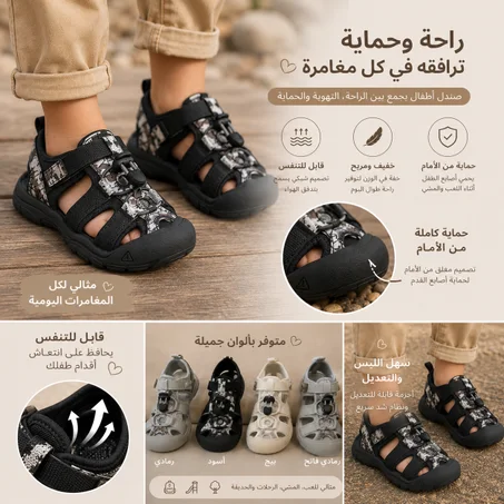 Lunaro Junior