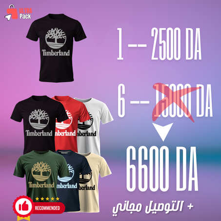 T-shirt de la marque Timberland | Qualité top | Quantité limitée | 100 % coton