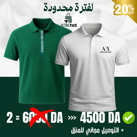 تريكو Armani Exchange 💎 جودة فخمة، كمية قليلة 🚨 والتوصيل باطل للمنزل 🚚