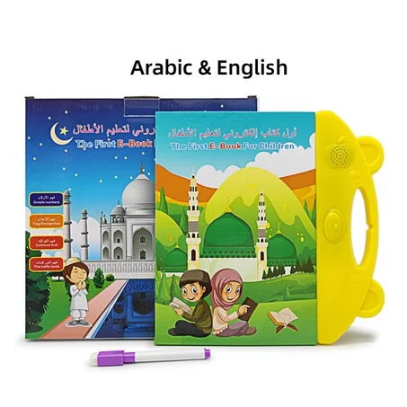 الكتاب التعليمي الجديد