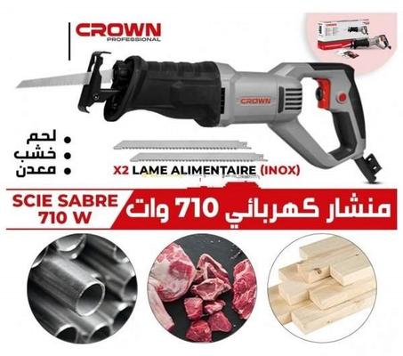 منشار كهربائي متعدد الإستخدامات لقطع اللحم، الخشب، المعادن، البلاستيك بقوة 710 واط