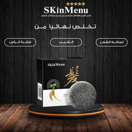 صابون التخلص من القشرة والشعر الأبيض في الرأس