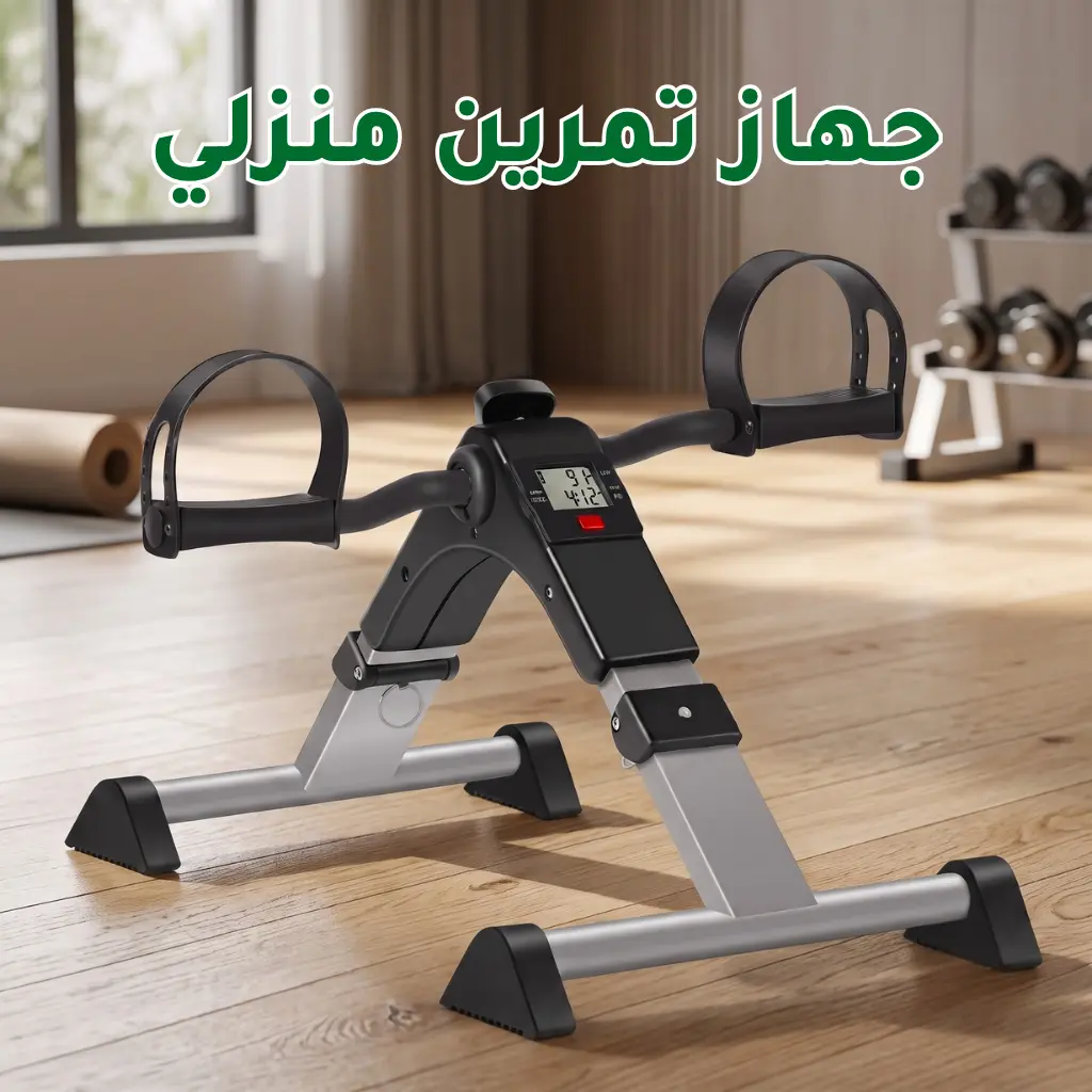 جهاز تمرين منزلي صغير قابل للطي مزود ببدالات وشاشة LCD