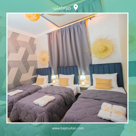 شقة راقية للكراء اليومي في المحاميد مراكش