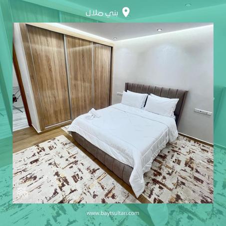 شقة فاخرة للعائلات ببني ملال – قريب من جميع المرافق