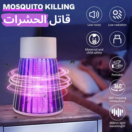 قاتل الحشرات