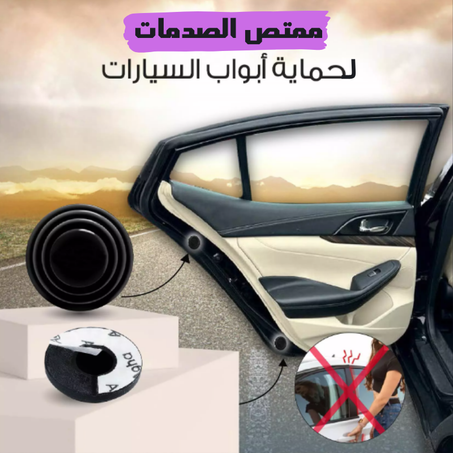 ممتص الصدمات المطاطي