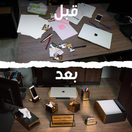 منظم المكتب .