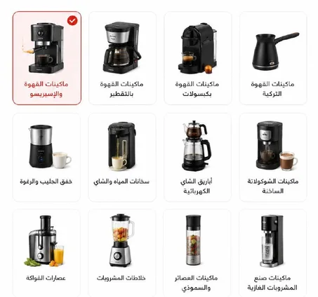 الاجهزة