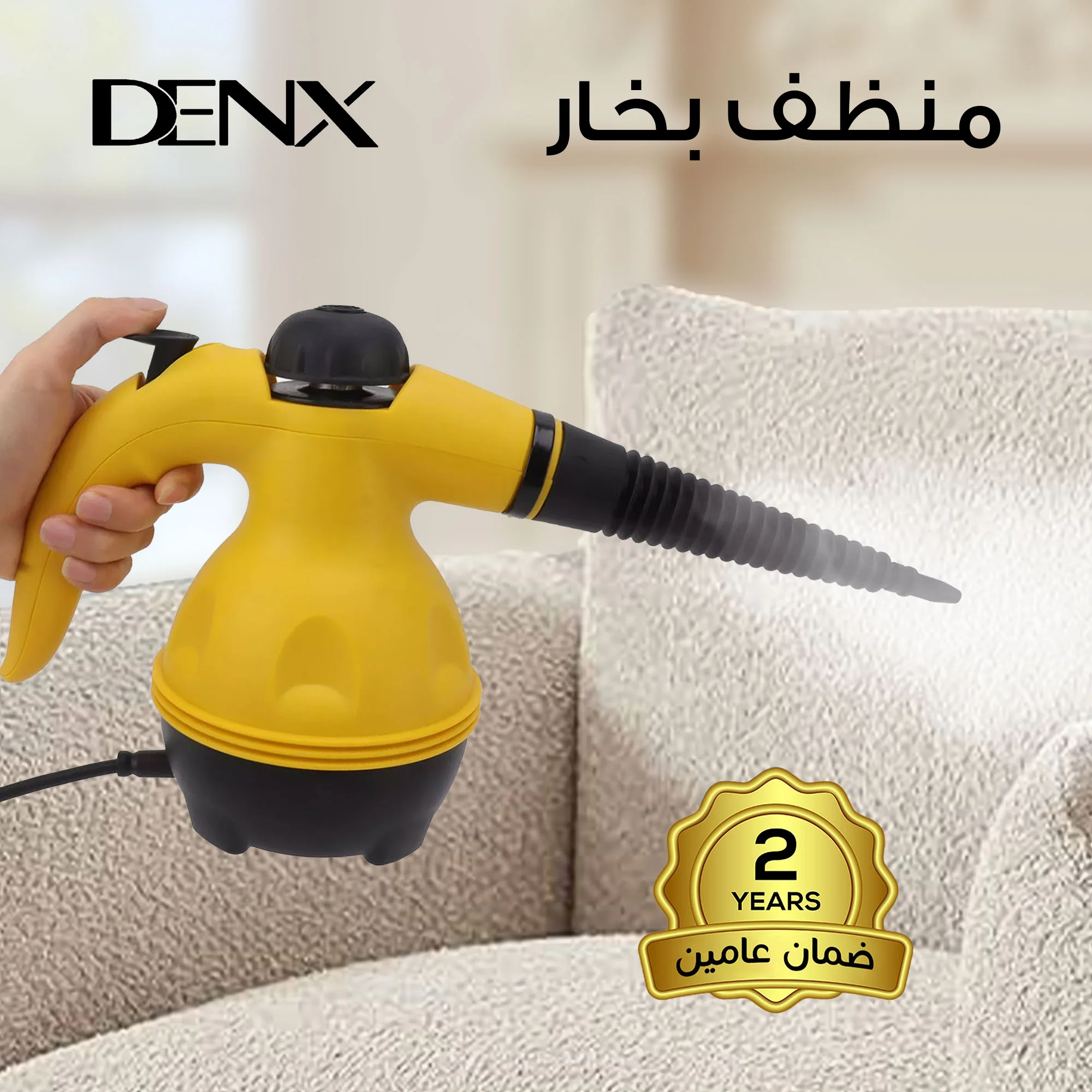 منظف بخار Denx بضمان عامين