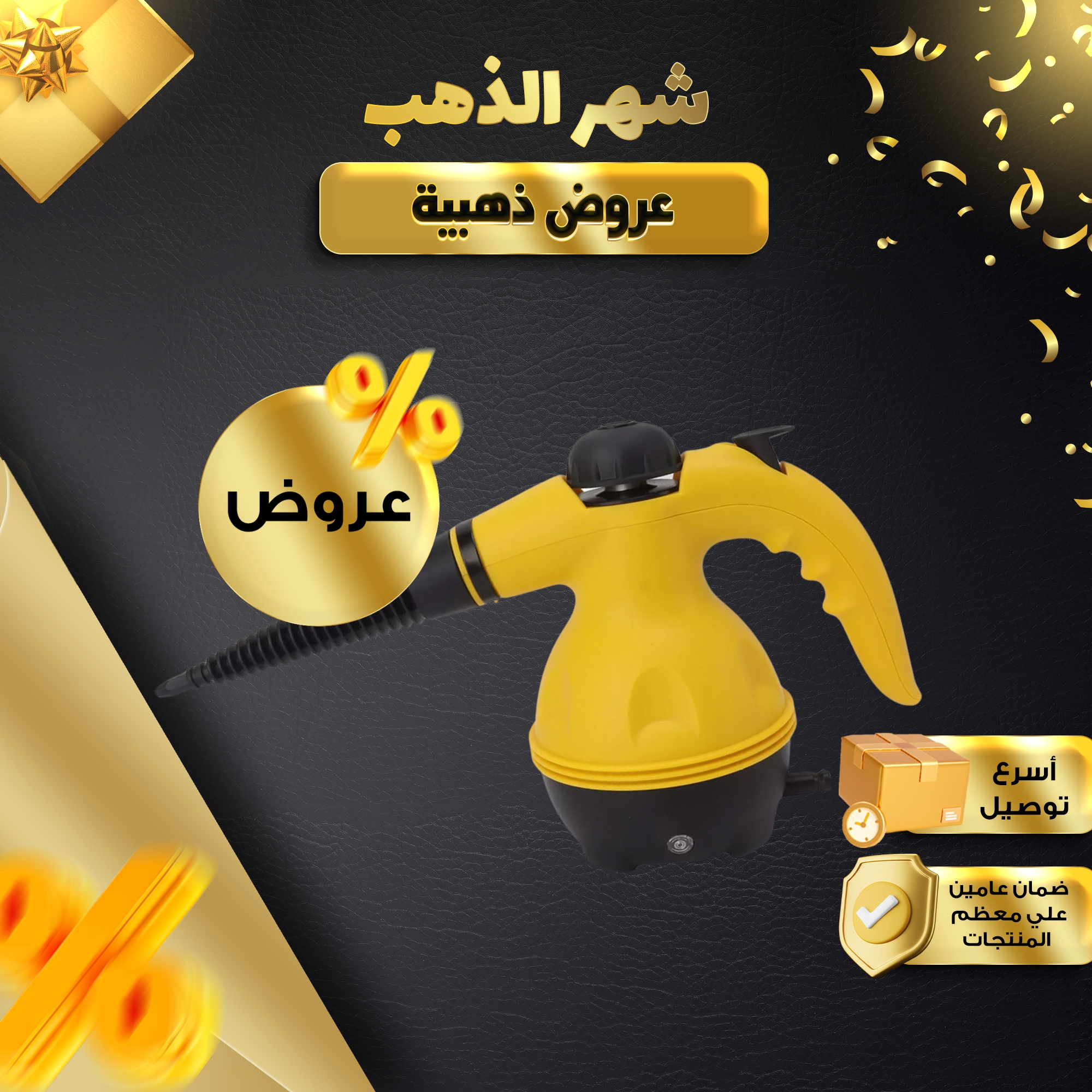 منظف بخار Denx بضمان عامين