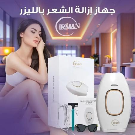 جهاز إزالة الشعر أو الليزر
