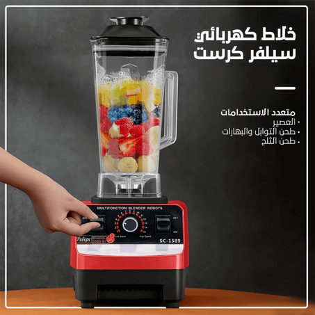 الخلاط الألماني سيلفر كريست – قوة الأداء وسهولة الاستخدام