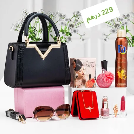 باك نسائي جديد 2023 مع توصيل مجاني