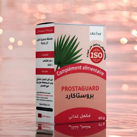 بروستاهيرب: الحل الطبيعي لصحة البروستاتا والمسالك البولية