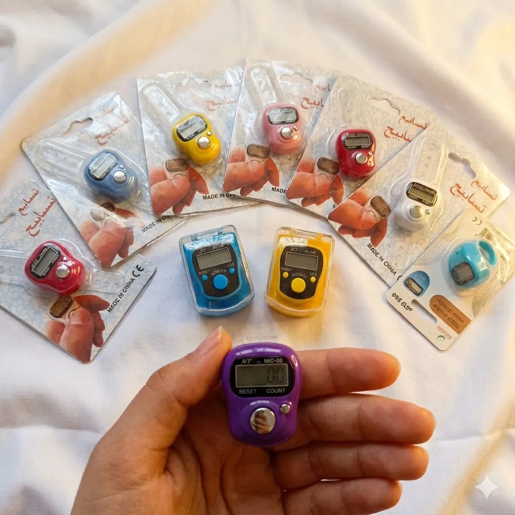 باك رحم الله من  رباك 10مسبحات مختلطين