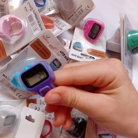 باك رحم الله من رباك  10 المسبحة الاكترونيه السعودية