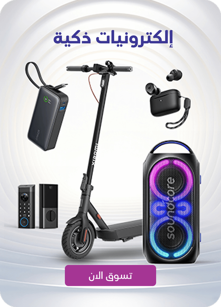 إلكترونيات