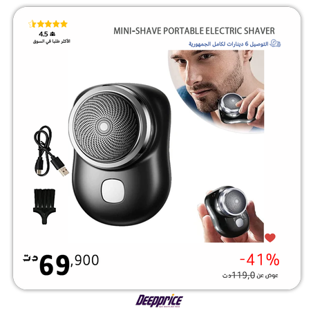 Mini-Shave Portable Electric Shaver
