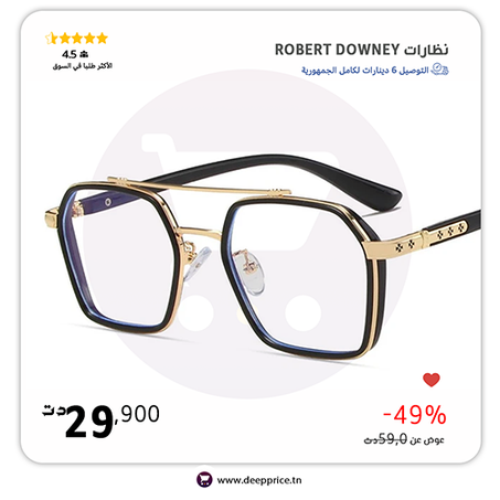 نظارات Robert Downey