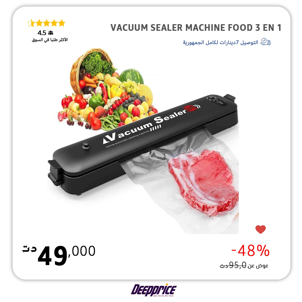 Vacuum Sealer Machine Food 3 en 1
