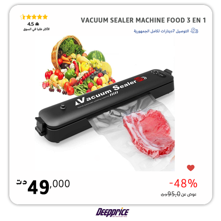 Vacuum Sealer Machine Food 3 en 1