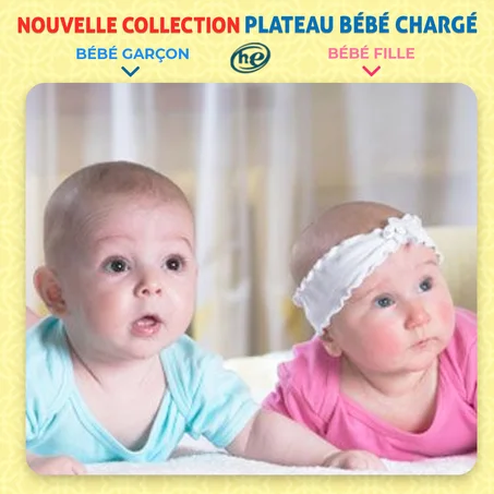 هدايا إحتفال بمولودك الجديد