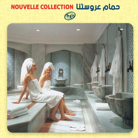 لوازم حمام عروستنا