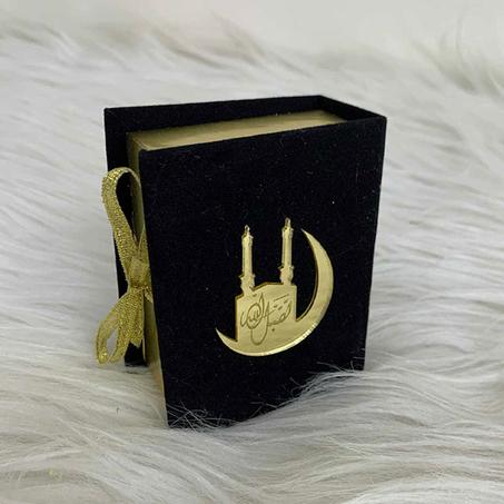 Boîte hajj rectangle pm