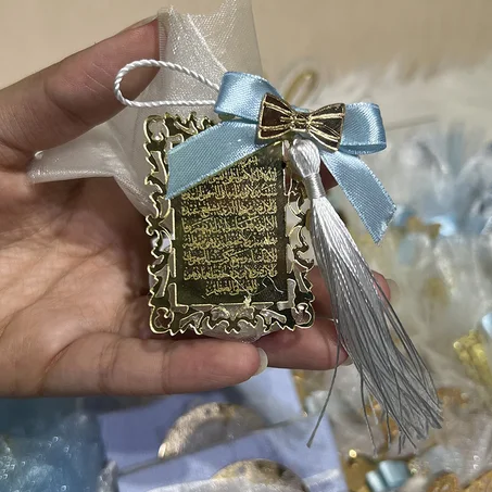 Accessoire Garçon ayat al kursi + Dragée