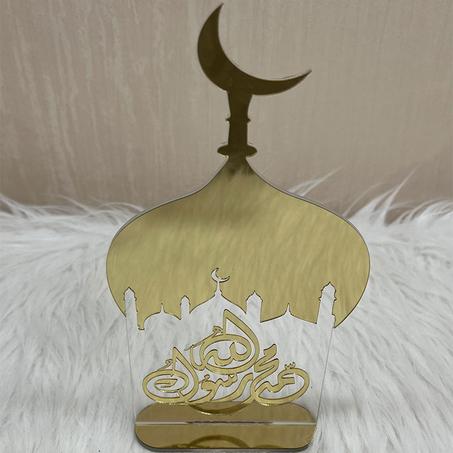 Trophée mawlid nabawi charif calligraphy