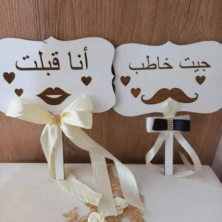 Serie jit khateb+ana kbilt