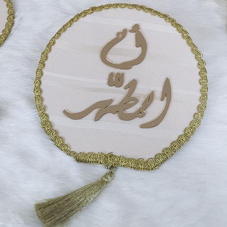 Éventail om Lemtahar