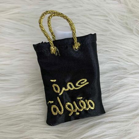 Pochette omra makboula