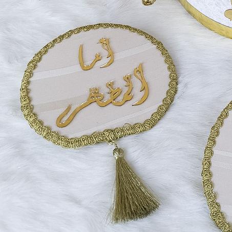 Éventail Ana Lemtahar