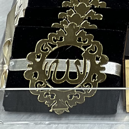 Hisn hasine allah Noir Par Pièce