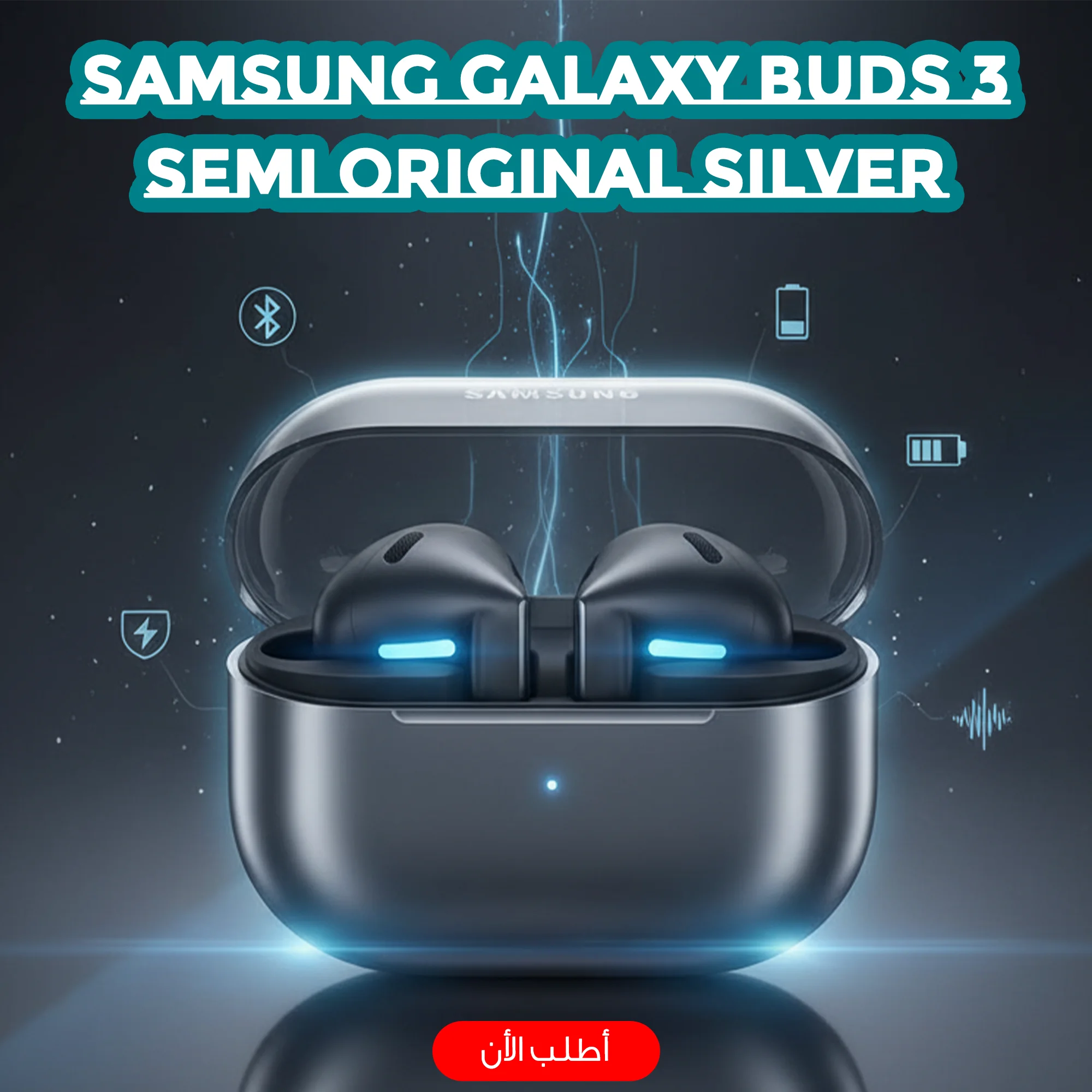 سماعة Samsung Galaxy Buds 3 semi original Silver