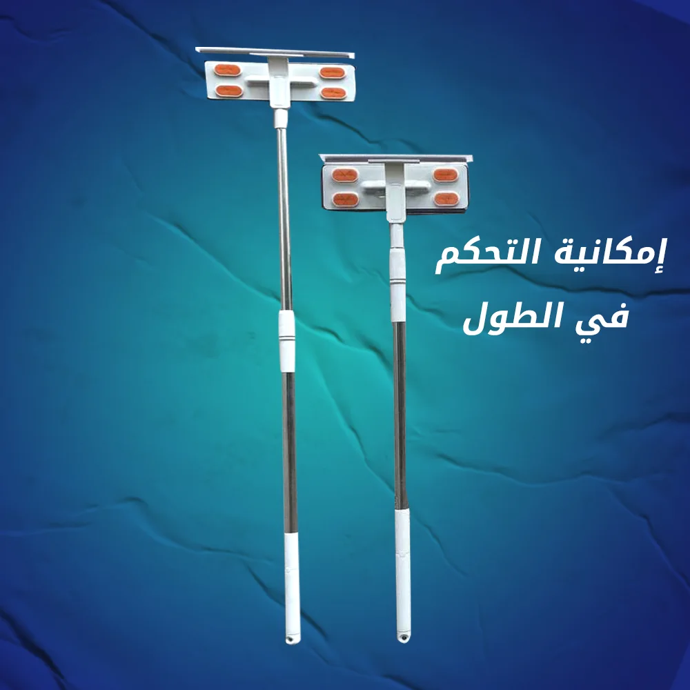مساحة زجاج العجيبة