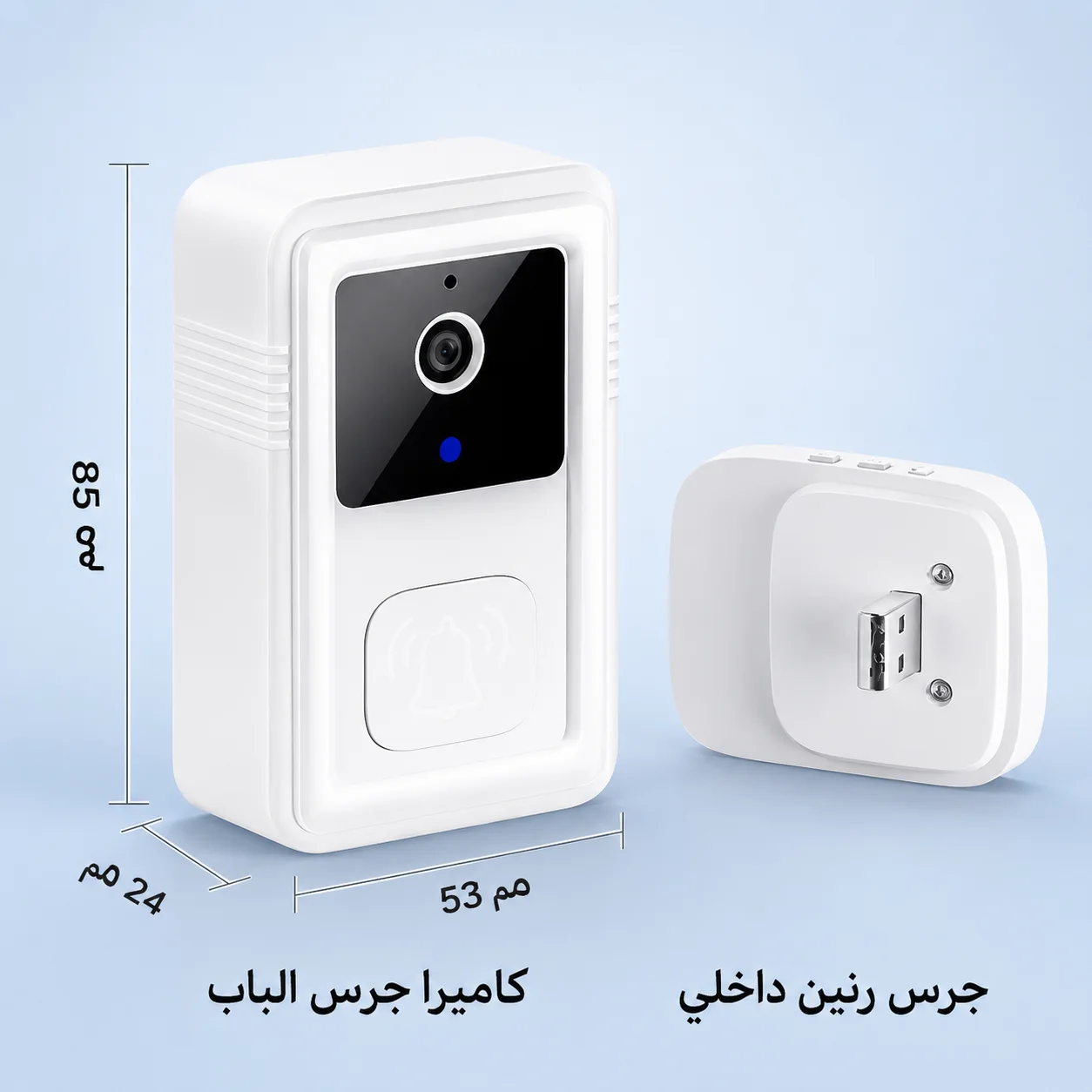 جرس الباب الحديث بكاميرا