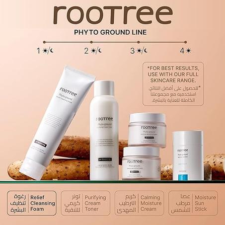 روتري كريم ترطيب فيتو جراوند مهدئ 80 جرام - للعناية بالبشرة الكورية والعناية بالوجه والترطيب المكثف مغذي ومنعش نباتي ولم يتم اختباره على الحيوانات لجميع انواع البشرة