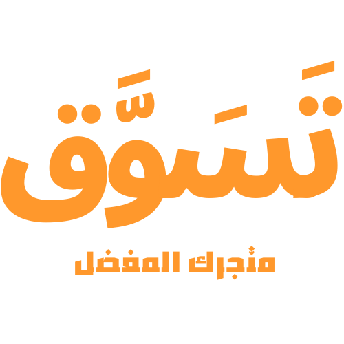 tasawaq store