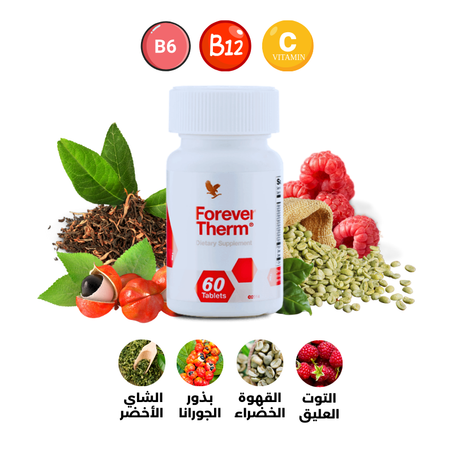 حارق الدهون Forever Therm