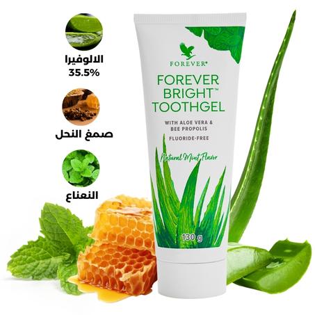 أفضل جل أسنان طبيعي Forever Bright Toothgel