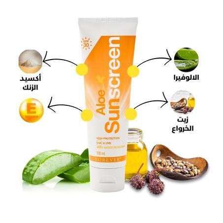 الواقي الشمسي Aloe Sunscreen